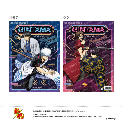 『銀魂』クリアファイル -攘夷四天王~現在~- (A 攘夷四天王~現在~(坂田銀時&桂小太郎&高杉晋助&坂本辰馬))